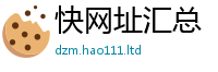 王中王493333WWW马头诗而管家婆中特王中王